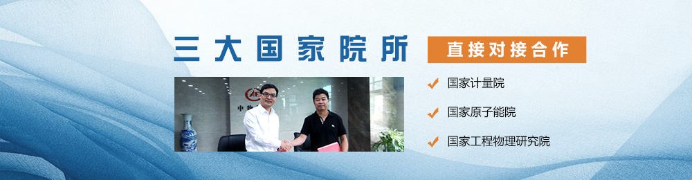 湖南省湘核检测科技有限公司